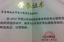 我在雷丰_500字