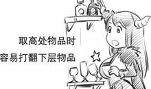 成功的烦恼_500字