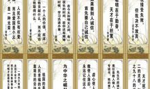 关于“人生”的名人名言