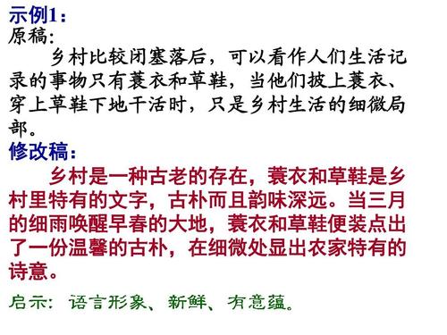 [PK Tour]成功的组成：在你的心中成功_700字