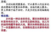 [PK赛]关于成功的作文：你我心中的成功_700字