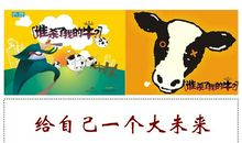 给个借口让自己成功_600字