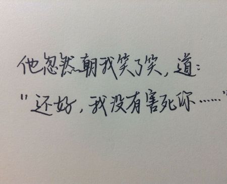 为的是微笑不再哭泣_1500字