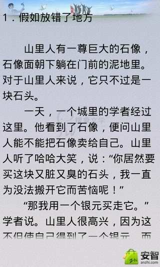 [PK Tour]成功的作文：我的眼中成功_800字
