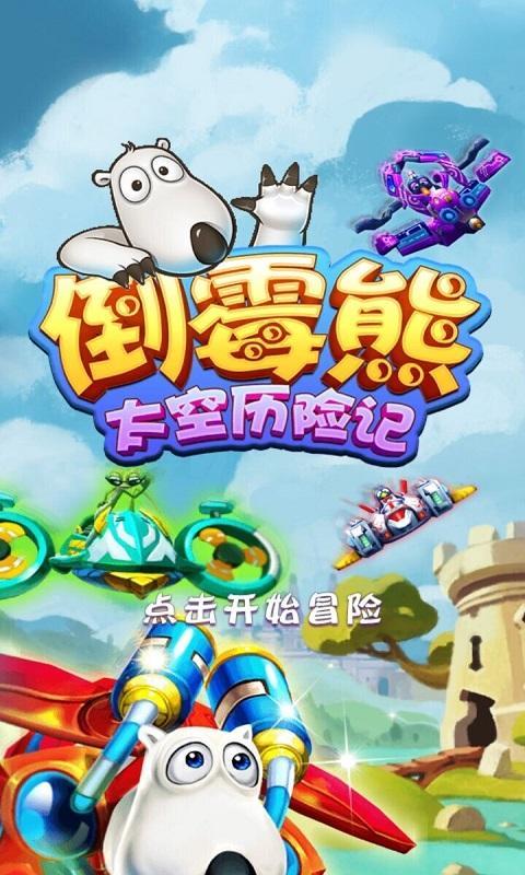 太空冒险_1200字