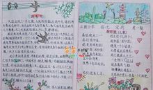 [寻找春天]寻找春天_650字