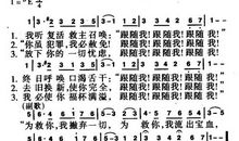 初二诗歌：你是否和我一样，喜欢杰哥的歌？_150字