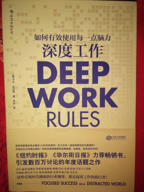 我的新书_150字
