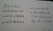 初二诗歌：父亲_200字