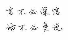 没有选择，所以高调_600字