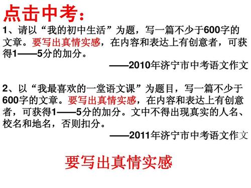 我的第一个生命_450字