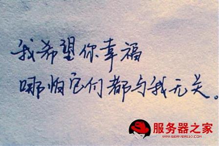 友谊是最重要的_250字