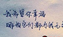 友谊最重要_250字