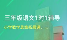 【人教版语文第四册第二单元作文】学习雷锋好榜样_550字