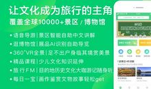 失落的文明_750字