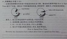中考英语满分作文 Planting Trees(植树)