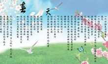 [寻找春天]杂谈_800字