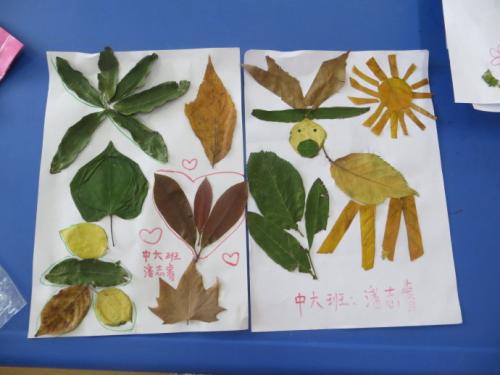 叶子上的组成：如果我是叶子_400字