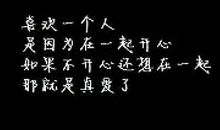 喜欢一个人The Sense Of Liking Someone_300字