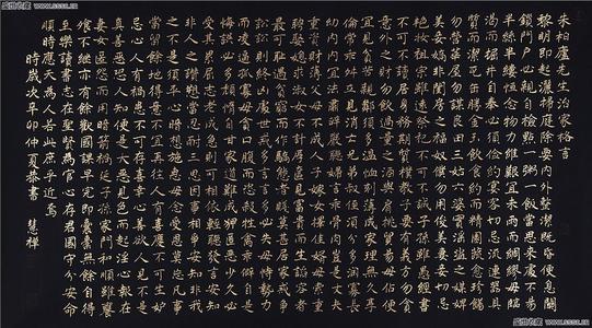 Wall_1000字