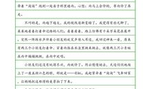 关于雨的作文：小楼一夜听夏雨_1000字