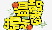 第二次为了友谊哭泣_500字