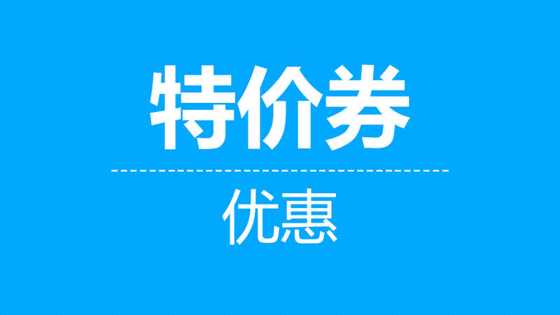 蝴蝶魔法_450字