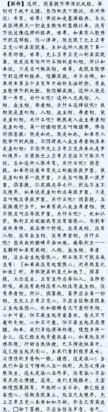 第十四产品与沉默分开