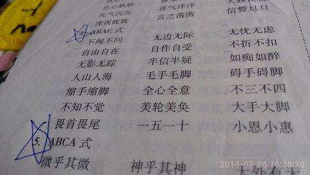 人们来到这个世界是犯罪_450字