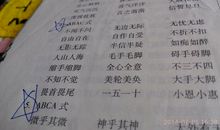 人来到这世上便是受罪_450字