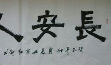 闲人乙等，我的思想论_1200字