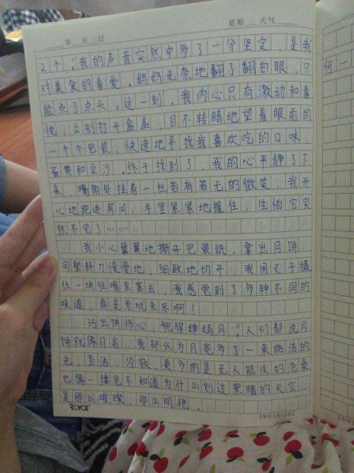 我应该注意什么？