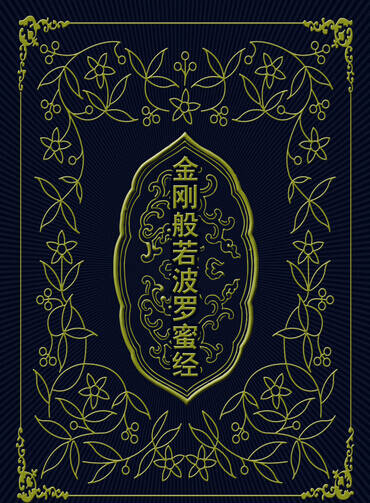 第十六产品能源网行业