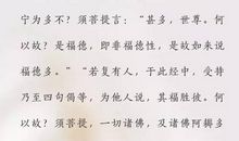 第八品依法出生分