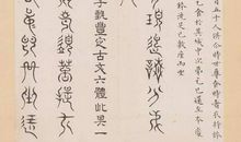 第二十七品无断无灭分