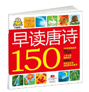 买书_150字