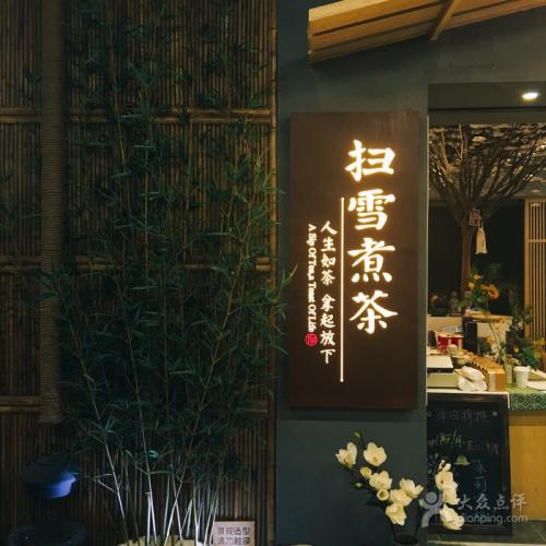 雪上的雪_350字