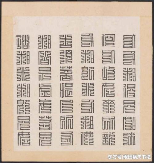第二十四个产品Fu Zhi不是一个分数