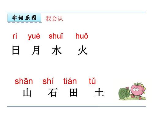 告别一年级_550字