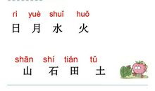 告别一年级_550字