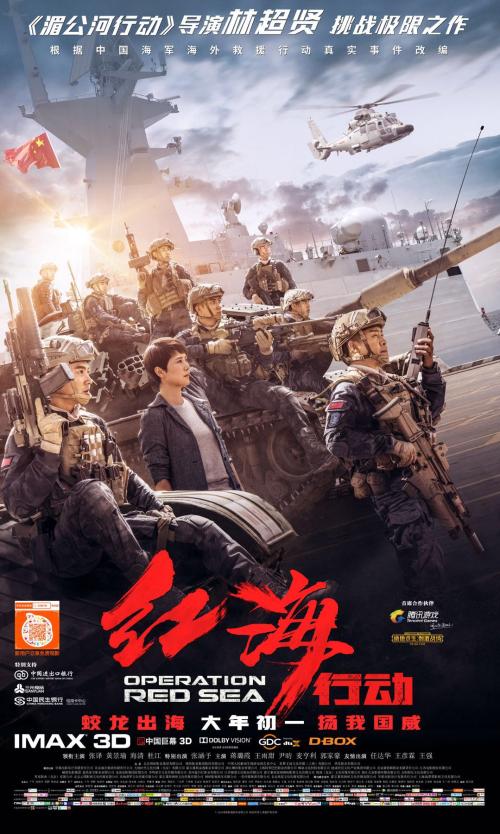 春节的家乡 - 跳跃面_650字