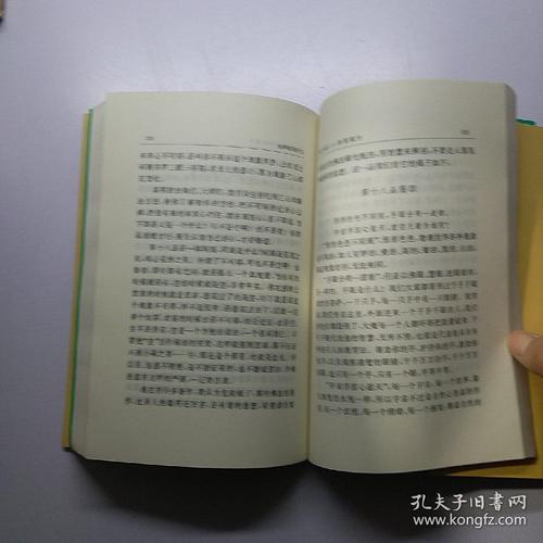 二十产物与阶段分开