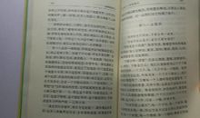 第二十品离色离相分