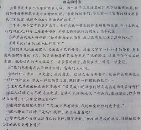 心理学构成：面对自己_450字
