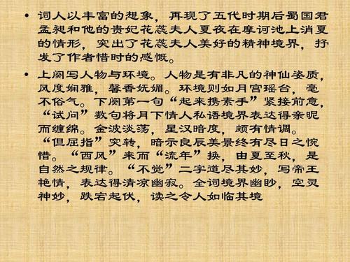 关于心理成分：叛乱心理学_600字
