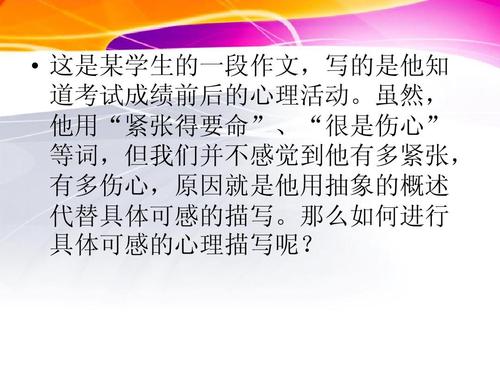 心理学构成：回忆起我的心理渠道_1000字