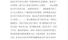 关于心理的作文：心理活动_450字