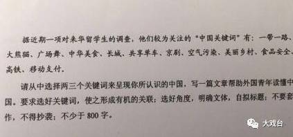 2017年甘肃学院入学考试：触摸和思考阅读