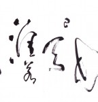 圣经_150字