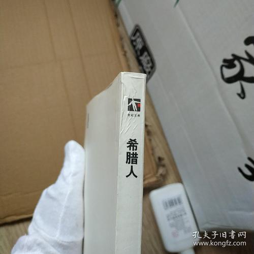 
他们是搬运区，敖德斯和阿基里斯之外的王子和国王。每个人都在艾莉森的港口收藏中享有战斗。那时，希腊有时被称为Dannes，被居住在白翁松的埃及国王丹麦斯，有时被称为雅山，因为希腊人民的强大销量被命名;有时称为奥卡兰，因为古希腊被称为阿哈。直到以后，他们被称为魅力，由Sassos的儿子戈阿鲁斯命名;他们也被称为希腊人，这是Pislion和Pira的儿子。希腊。姓名。